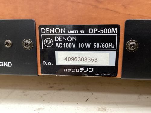 DENON (デノン) レコードプレイヤー DP-500M フタ部分ヒンジ無し/動作確認済み