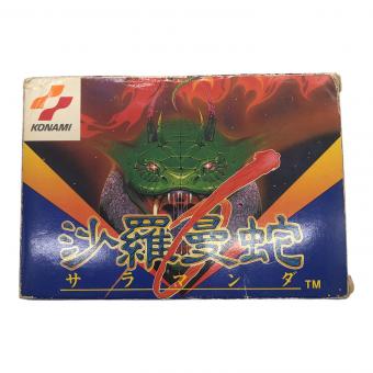 KONAMI コナミ ファミコン用ソフト 沙羅曼蛇 サラマンダ