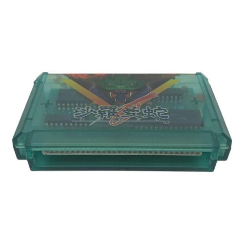 KONAMI コナミ ファミコン用ソフト 沙羅曼蛇 サラマンダ