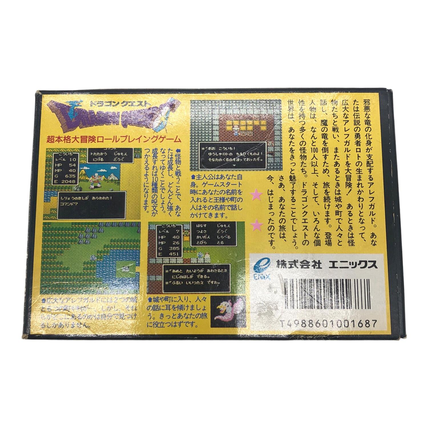 エニックス ファミコン用ソフト ドラゴンクエスト -｜トレファクONLINE