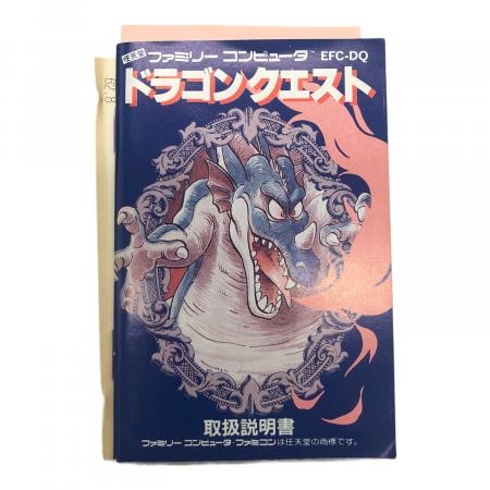 エニックス ファミコン用ソフト ドラゴンクエスト -｜トレファクONLINE