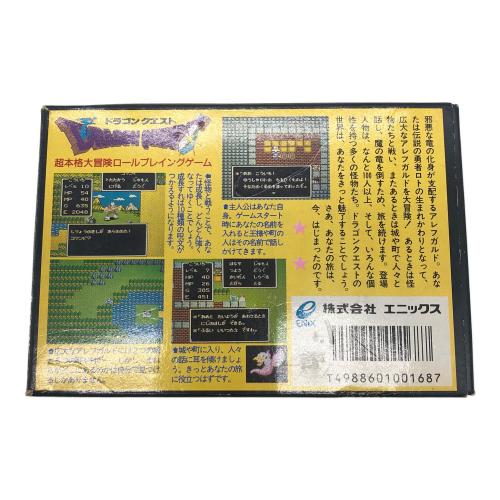 エニックス ファミコン用ソフト ドラゴンクエスト -