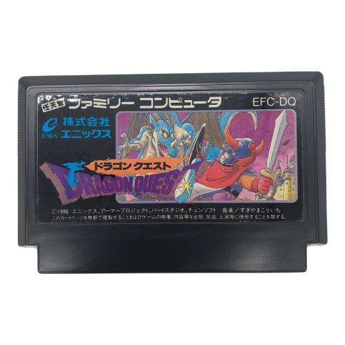 エニックス ファミコン用ソフト ドラゴンクエスト -