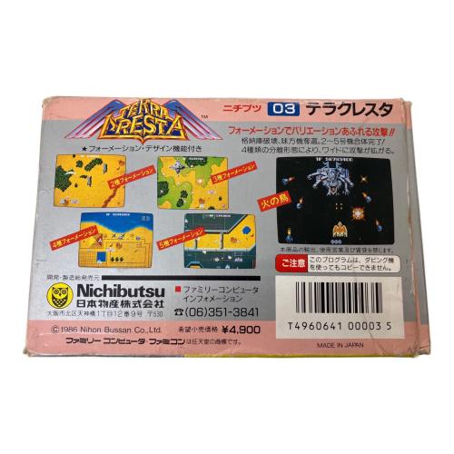 ニチブツ テラクレスタ ファミコン用ソフト 箱劣化有
