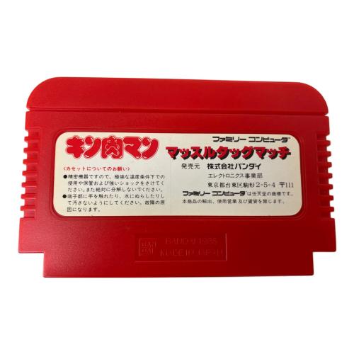 バンダイ キン肉マンマッスルタッグマッチ ファミコン用ソフト
