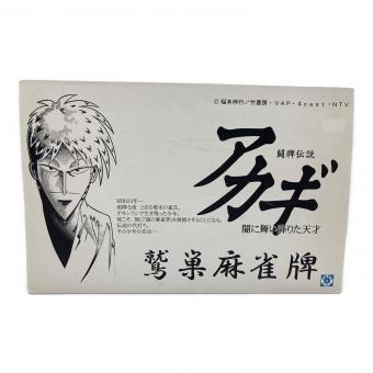 アカギ　鷲巣雀牌牌　未使用品