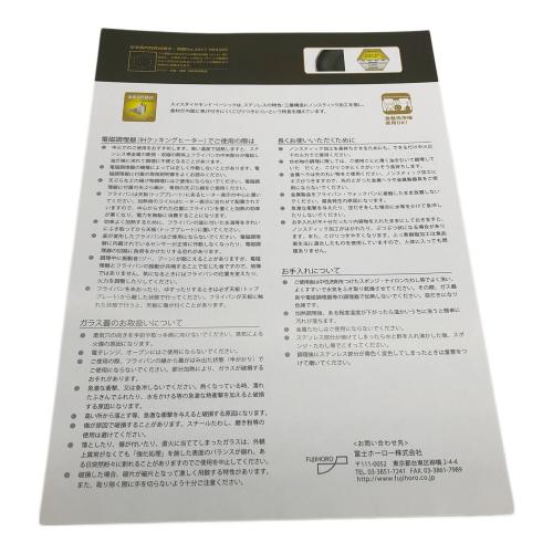 Swiss Diamond (スイスダイヤモンド) フライパン 24cm ウォックパン蓋付