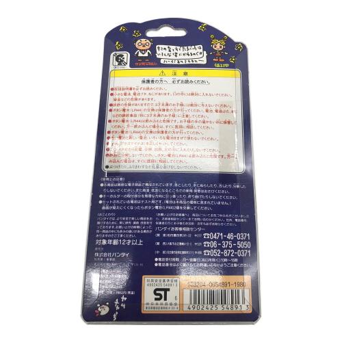 BANDAI (バンダイ) たまごっち たまごっち(オレンジ×キイロロゴ)