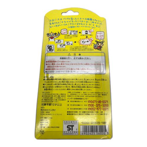 BANDAI (バンダイ) たまごっち 新種発見!! たまごっち(レモンイエロー)