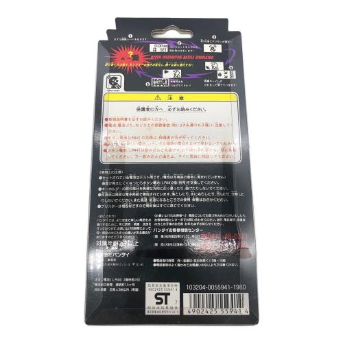 BANDAI (バンダイ) デジタルモンスター Ver.1(グレー)