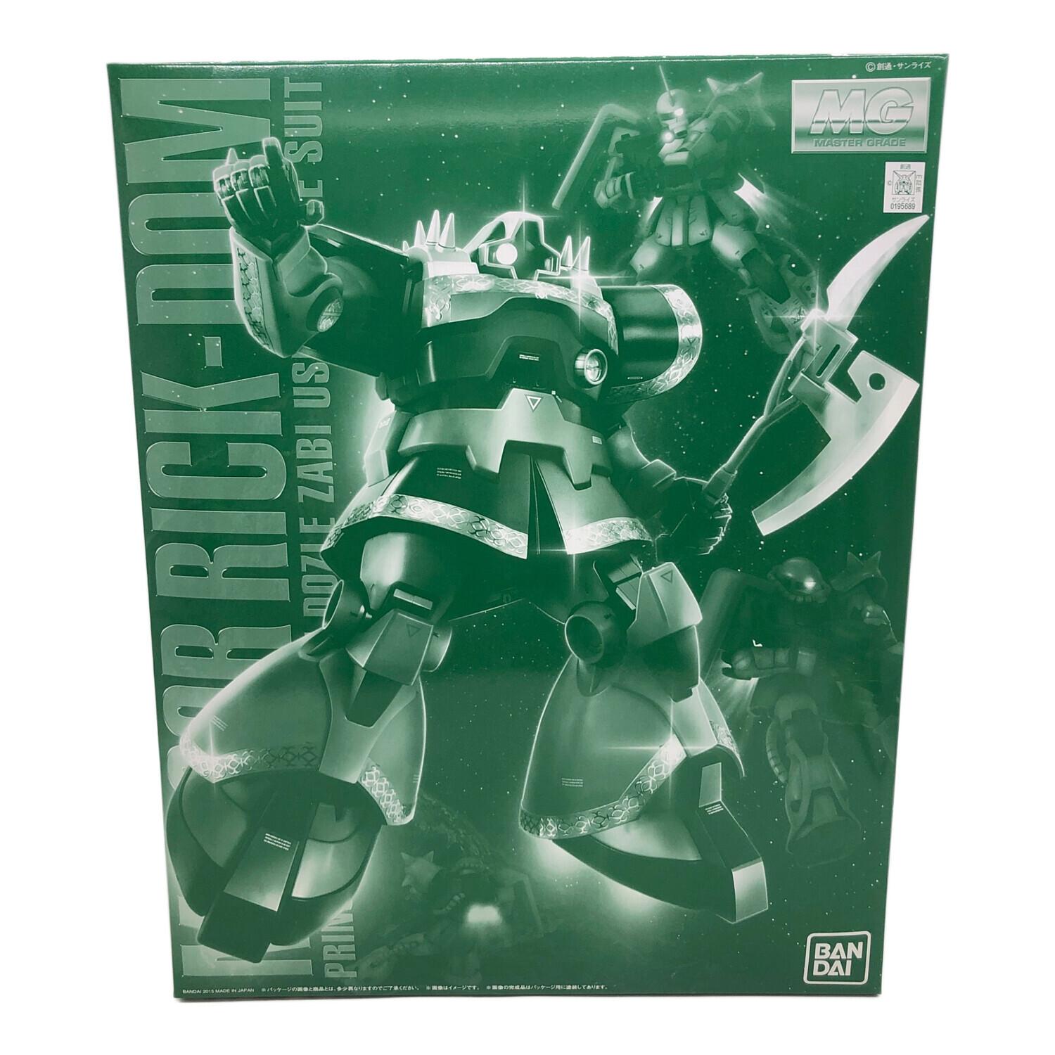 ガンプラ MG ザクグフドムリックドムまとめ売り
