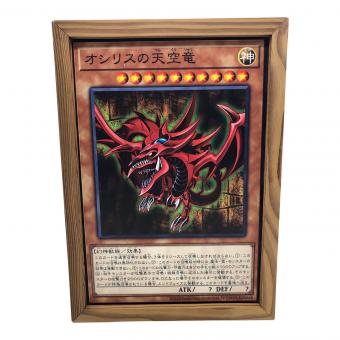 遊戯王 (ユウギオウ) 木箱型ライト オシリスの天空龍