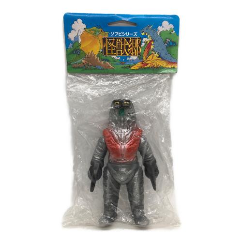 やまなや 怪獣郷 　ソフビ　ゴドラ星人