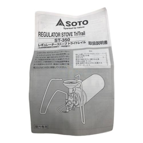 SOTO (ソト) シングルガスバーナー PSLPGマーク有 ST-350