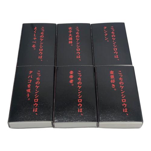 ZIPPO ぱちんこCR蒼天の拳　