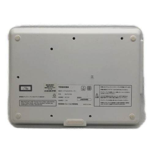 TOSHIBA (トウシバ) ポータブルDVDプレーヤー 10.1インチ SD-P1010S J148Z00190 2018年製