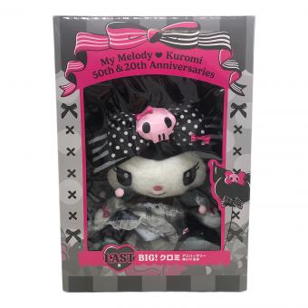 LAST賞 BIG!クロミ アニバーサリーぬいぐるみ