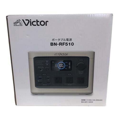 Victor (ビクター) ポータブル電源＆パネルセット BN-RF510 BH-SV68 512Wh リン酸鉄リチウム