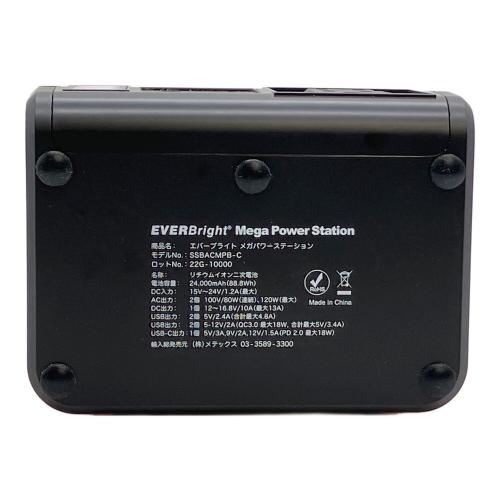 METEX（メテックス） 大容量ポータブル電源 メガパワーステーション