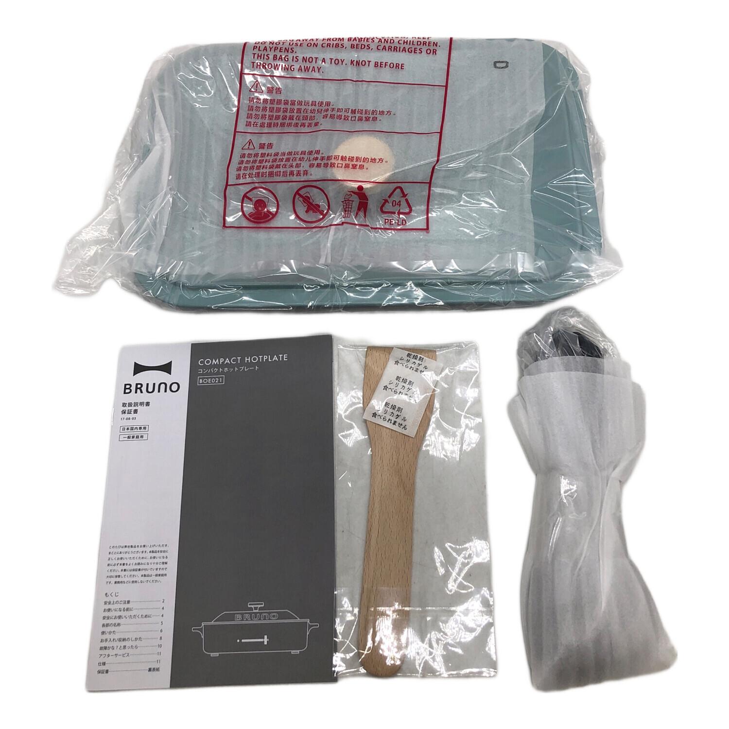 【色: ブルーグレー】BRUNO コンパクトホットプレート 鍋マルチレシピセット 楽天市場】【特典付】【レシピ付】ブルーノ BRUNO ホット