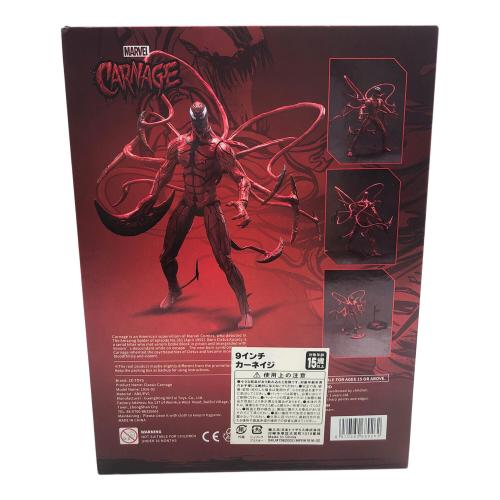 MARVEL (マーベル) フィギュア 1/10SCALE CLASSIC CARNAGE SERIES