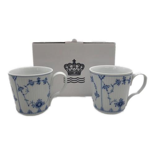 ROYAL COPENHAGEN (ロイヤル・コペンハーゲン) マグカップ ブルーフルーテッド・プレイン 2Pセット