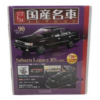 国産名車コレクション (コクサンメイシャコレクション) モデルカー vol.90 スバル レガシィ RS (1989)1/24スケール