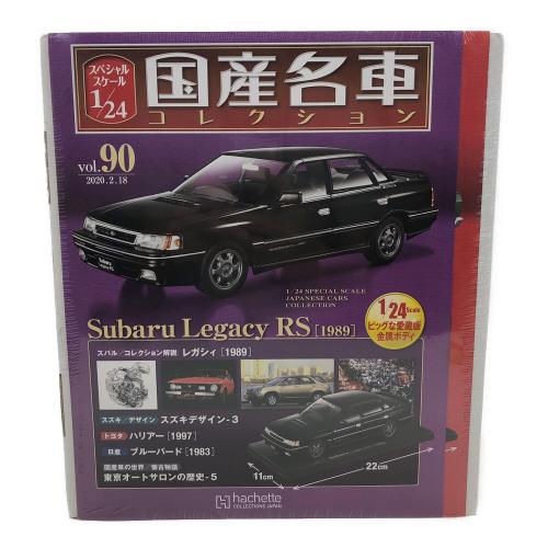 国産名車コレクション (コクサンメイシャコレクション) モデルカー vol.90 スバル レガシィ RS (1989)1/24スケール