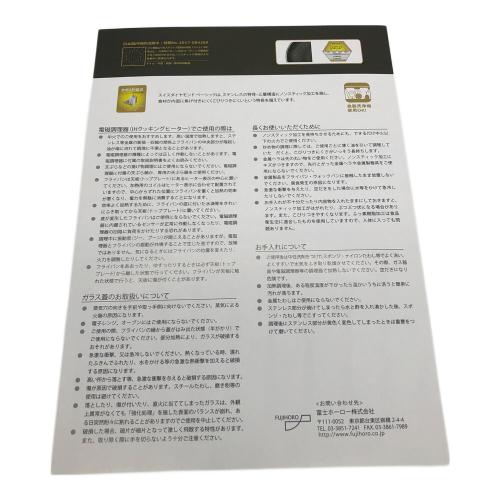 Swiss Diamond BASIC (スイスダイヤモンドベーシック) フライパン . 20cm フライパン