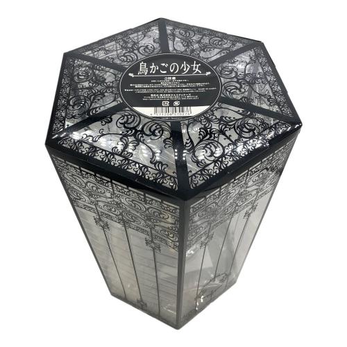 フィギュア 鳥かごの少女