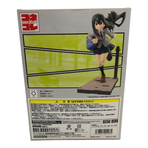 TAKARA TOMY（タカラトミー） フィギュア 僕のヒーローアカデミア 蛙吹梅雨 制服Ver. 1/8 コネコレ