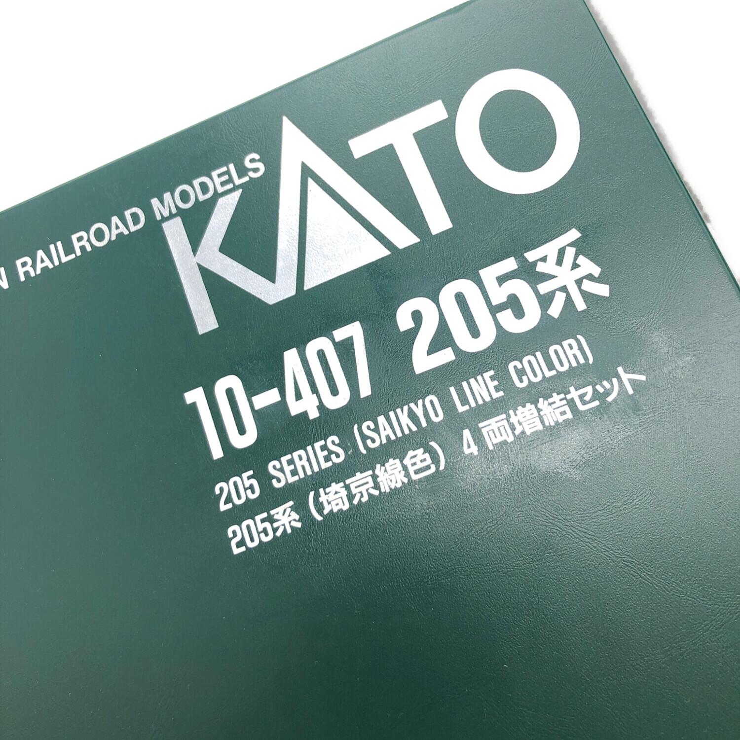 KATO (カトー) Nゲージ 10-406・407 205系 埼京線色 10両編成