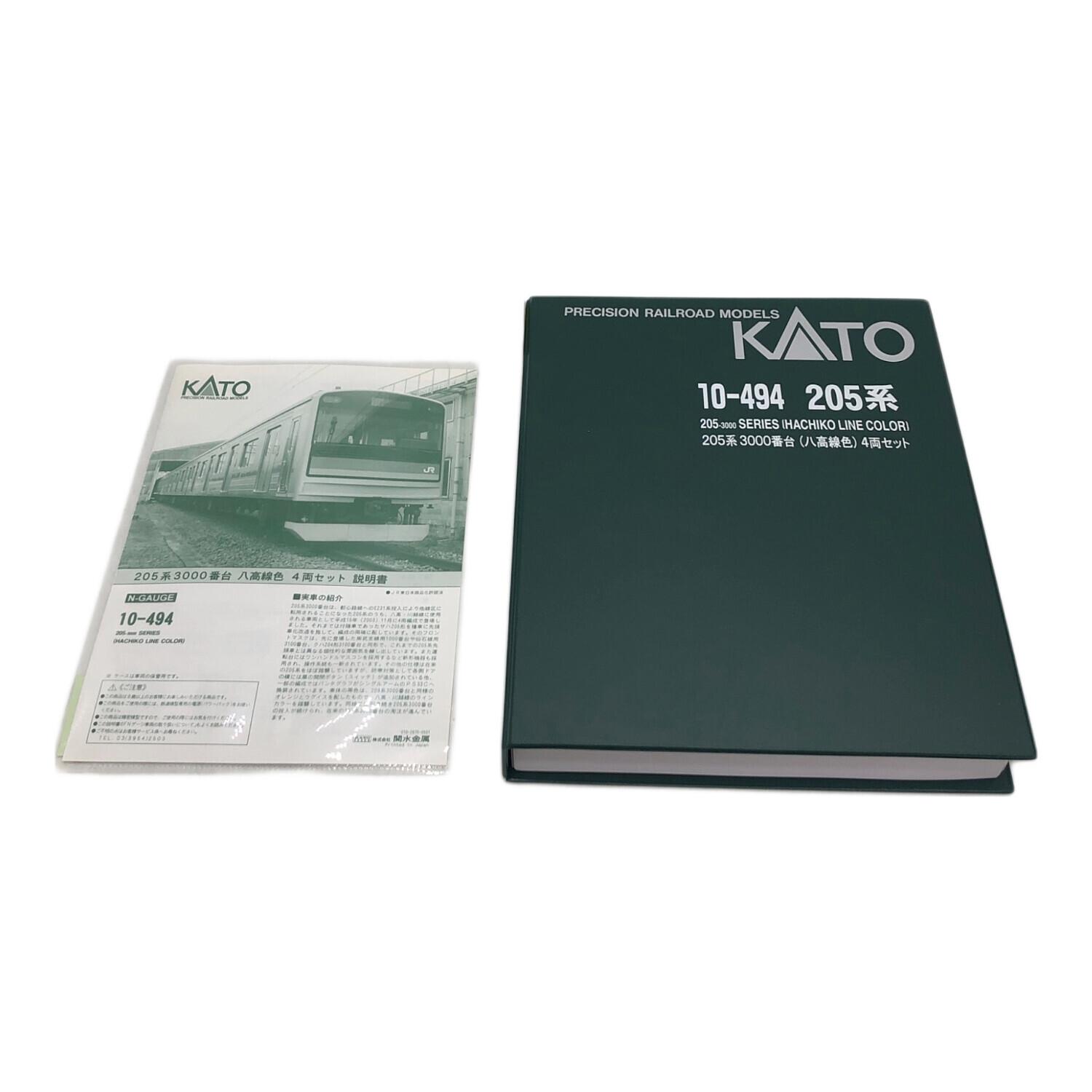 KATO (カトー) Nゲージ 10-494 205系 3000番台 八高線色 4両編成 動作