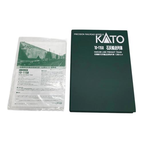 KATO (カトー) Nゲージ 10-1158 石炭輸送車両 12両セット 10-1158