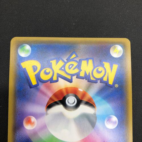 pokemon（ポケモン)ポケモンカード  ムサシとコジロウ 062/054 SR