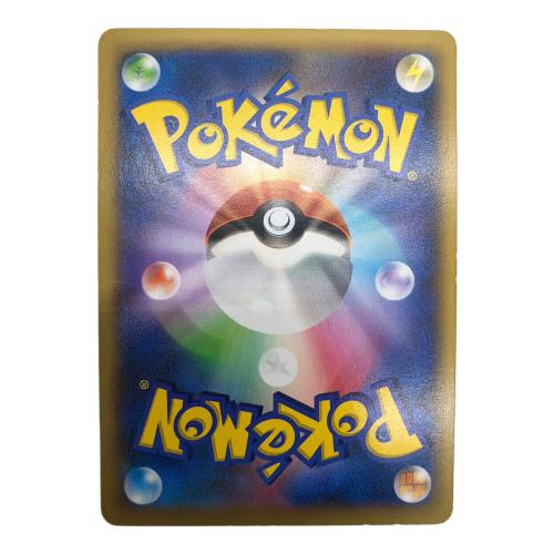 pokemon（ポケモン）ポケモンカード リザードンEX 081/080 SR