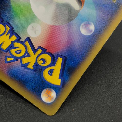 pokemon（ポケモン）ポケモンカード リザードンEX 081/080 SR