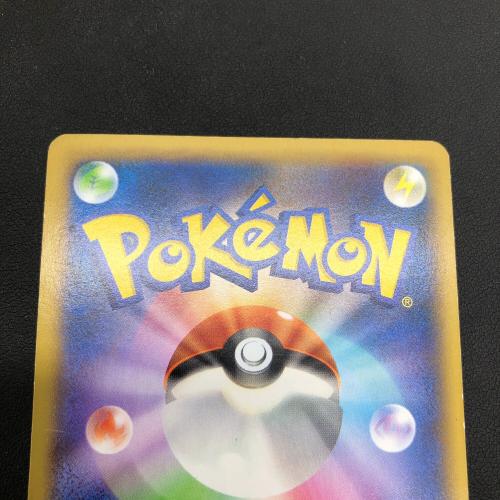 pokemon（ポケモン）ポケモンカード リザードンEX 081/080 SR