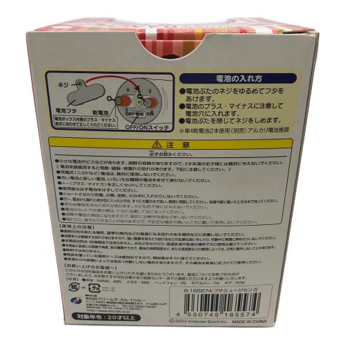 プチミュージカン ※レトロ品につき現状販売品