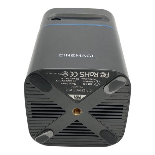 CINEMAGE (シネマージュ) プロジェクター CI1002 -