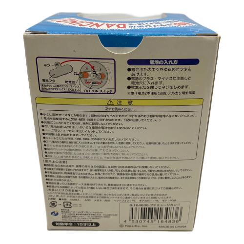 ドリームズ・カム・トゥルー　プチミュージカン