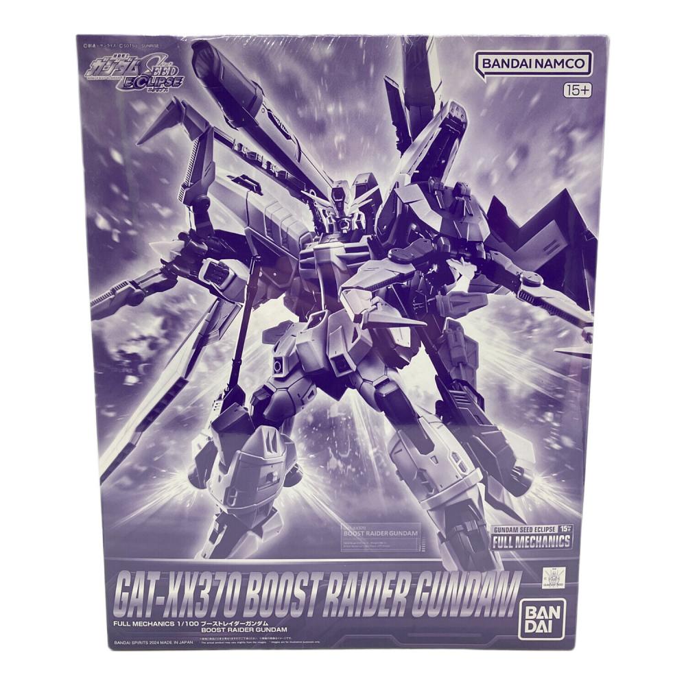 【定価以下】 断捨離　未組立　バンダイ　ガンプラまとめ売り １６個 BANDAI (バンダイ) ガンプラ FULL MECHANICS 1/100 BOOST RAIDER