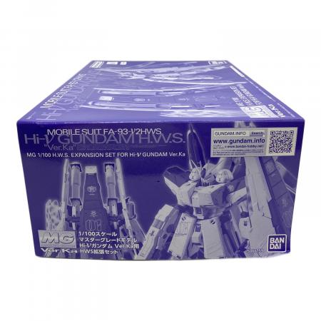 ガンプラ 素組 MG Hi-vガンダム HWS 拡張 Ver.Ka 1/100 Amazon | MG 1/100 Hi-νガンダムVer.Ka用 HWS拡張セット