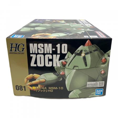 BANDAI (バンダイ) ガンプラ HGUC 1／144 機動戦士ガンダム ゾック MSM