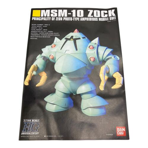 BANDAI (バンダイ) ガンプラ HGUC 1／144 機動戦士ガンダム ゾック MSM-10