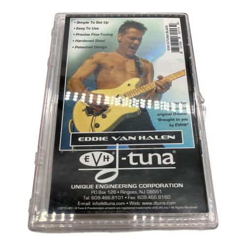 EVH D-tuna