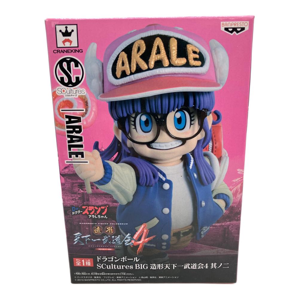 人気！レアモノ！早い者勝ち！造形天下一武道会4 Dr.スランプアラレちゃん！ BANPRESTO (バンプレスト)造形天下一武道会4 其之二 アラレちゃん dr