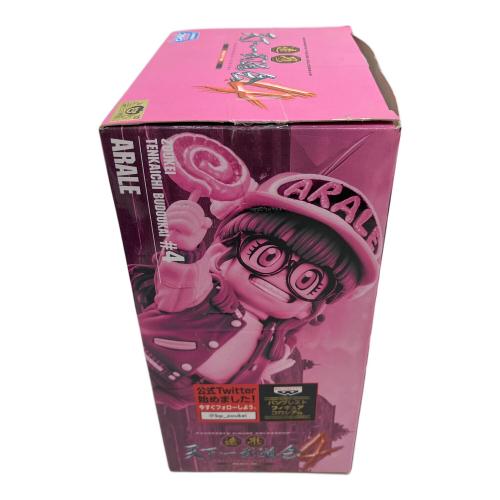 BANPRESTO (バンプレスト)造形天下一武道会4 其之二 アラレちゃん dr.スランプ