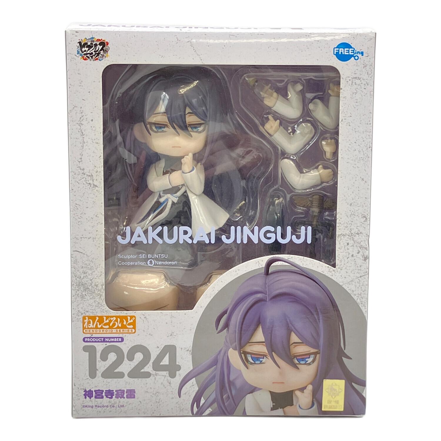 ねんどろいど 神宮寺寂雷 1224｜トレファクONLINE