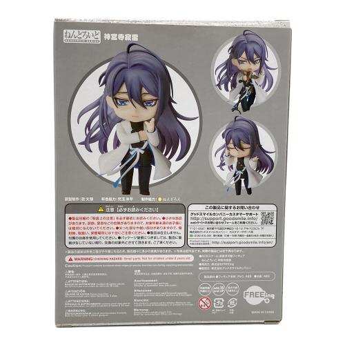 ねんどろいど　神宮寺寂雷 1224